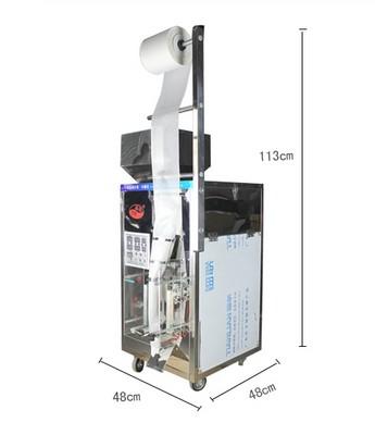 袋泡茶包裝機(jī)尺寸